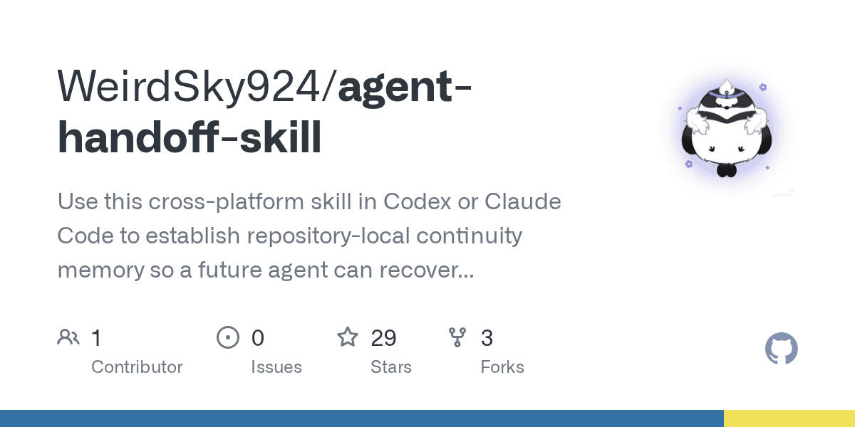 WeirdSky924/agent-handoff-skill
