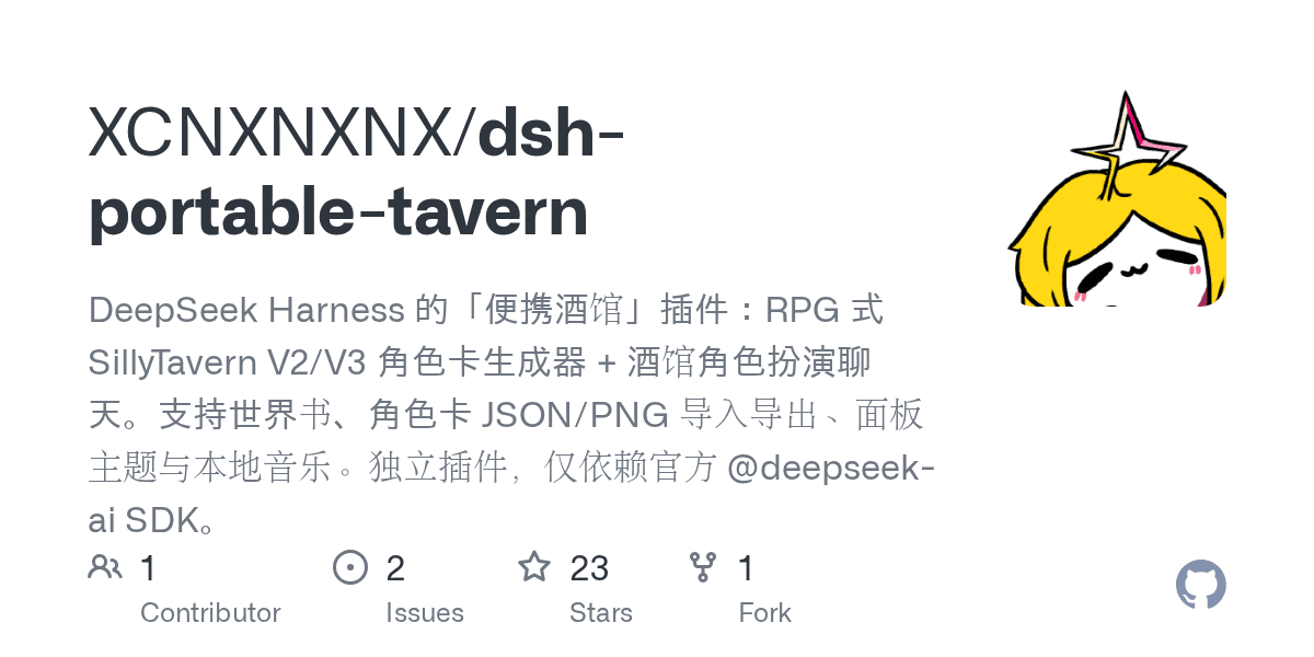 XCNXNXNX/dsh-portable-tavern