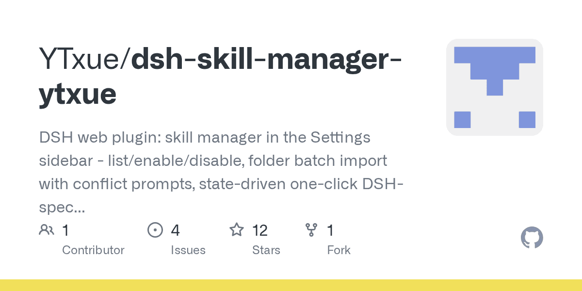 YTxue/dsh-skill-manager-ytxue
