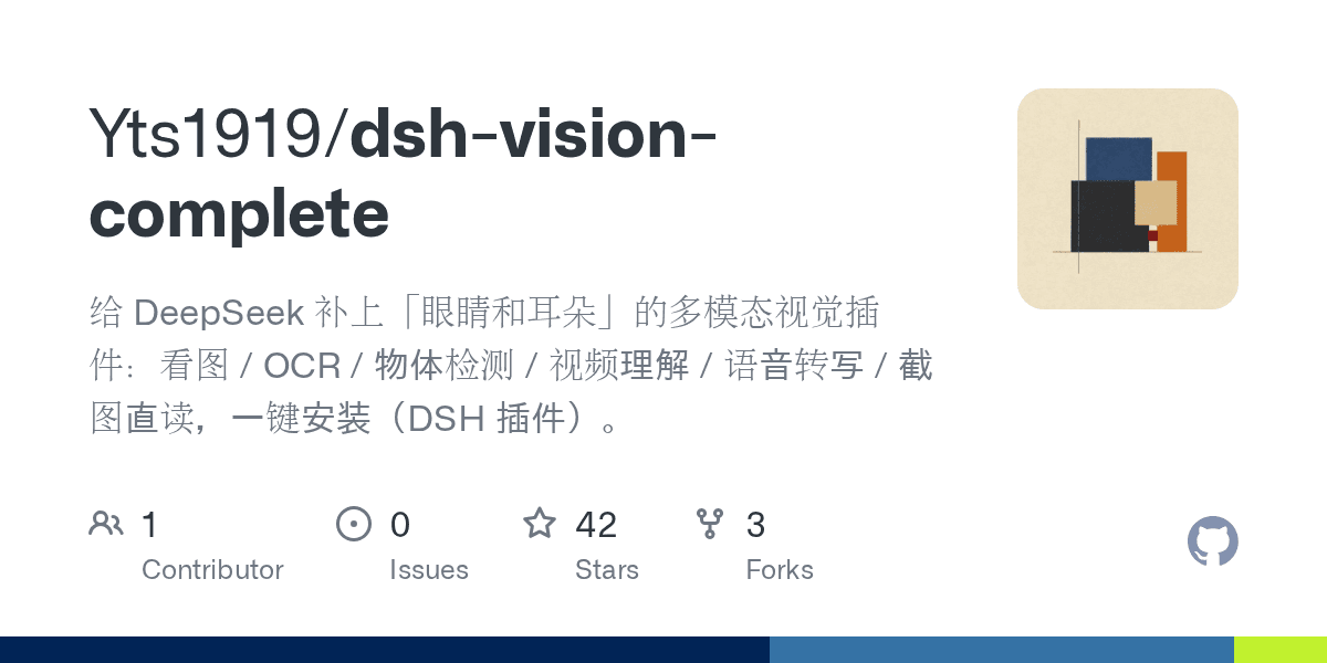 Yts1919/dsh-vision-complete