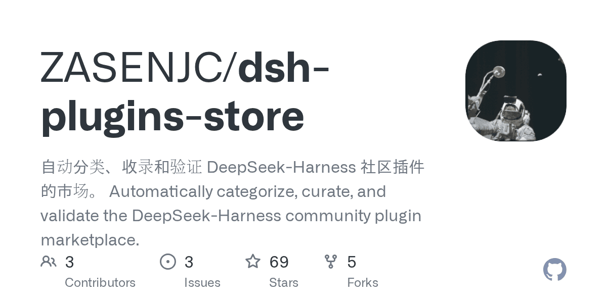 ZASENJC/dsh-plugins-store