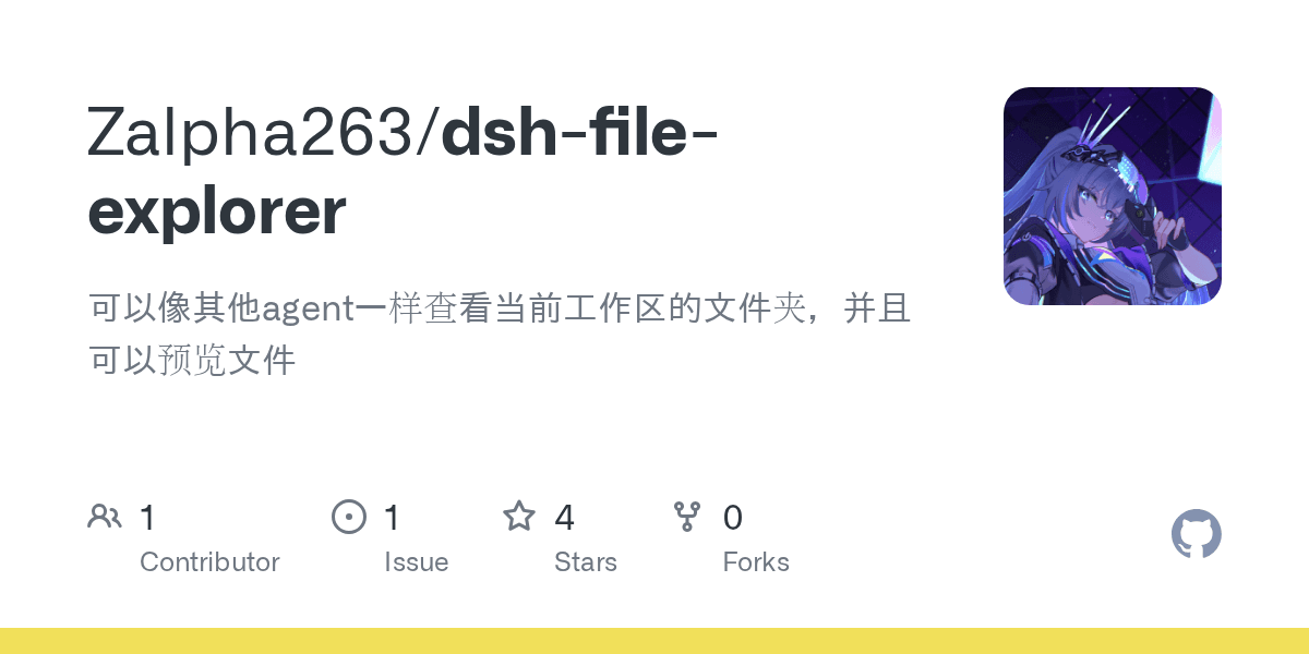 Zalpha263/dsh-file-explorer
