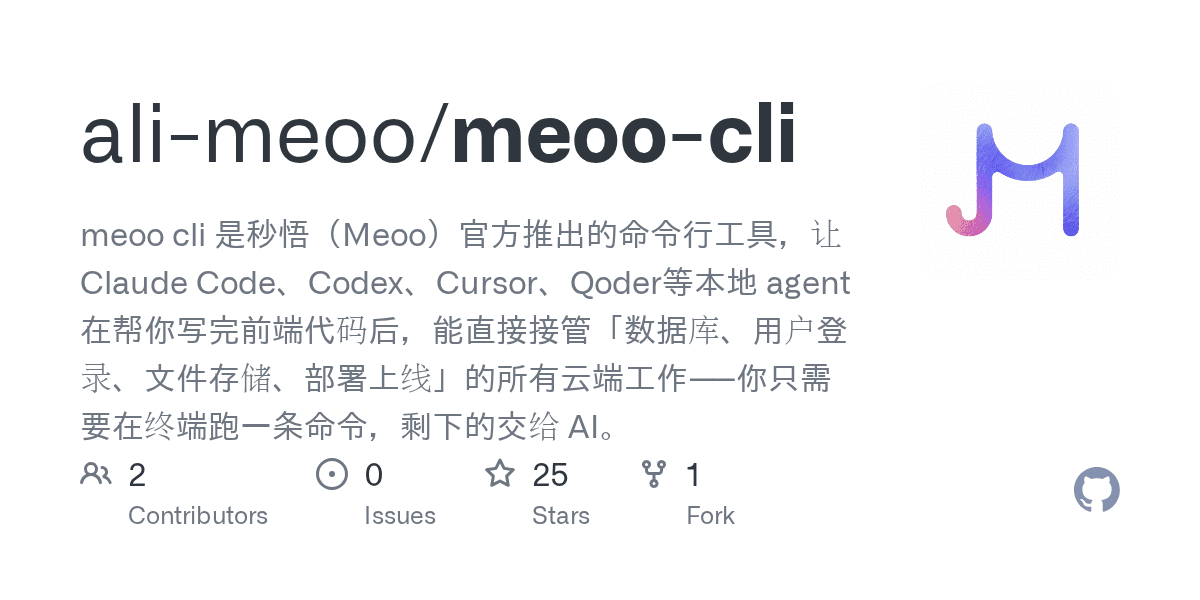 ali-meoo/meoo-cli
