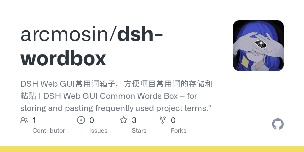 arcmosin/dsh-wordbox