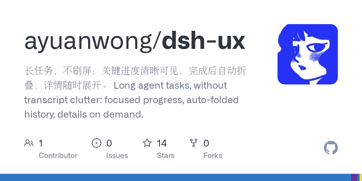 ayuanwong/deepseek-harness-ux