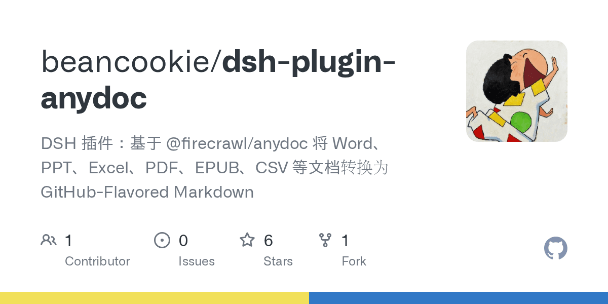beancookie/dsh-plugin-anydoc