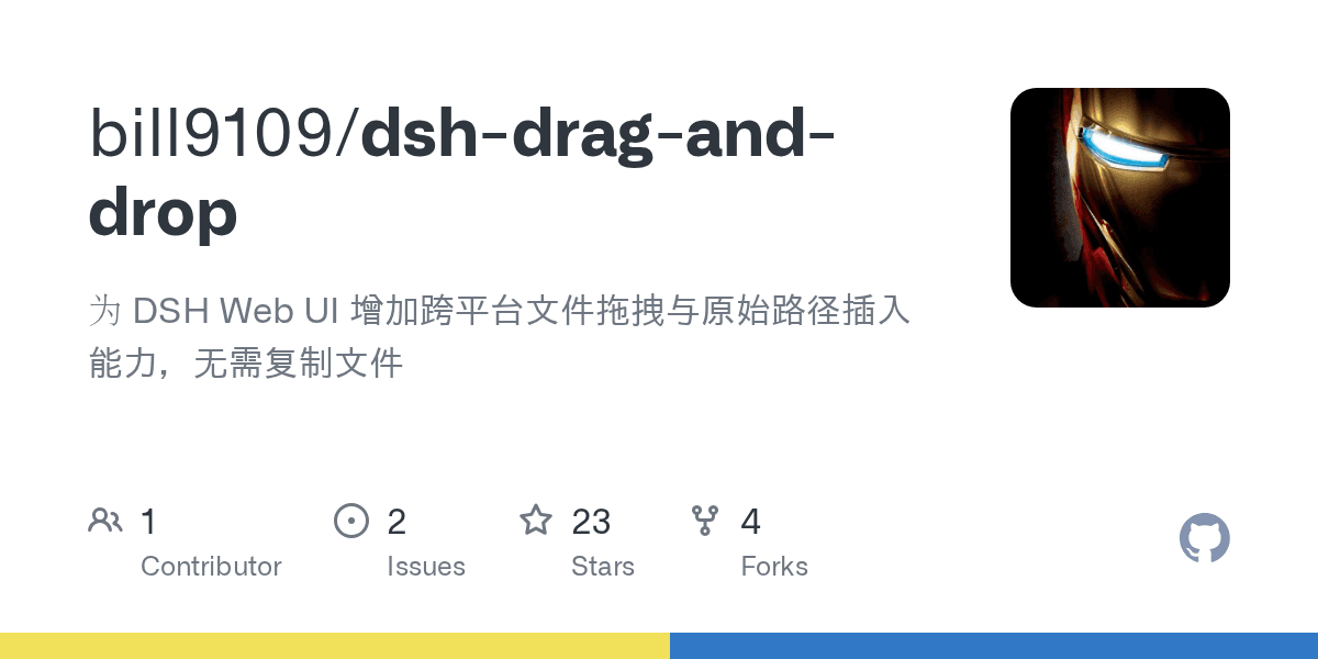 bill9109/dsh-drag-and-drop