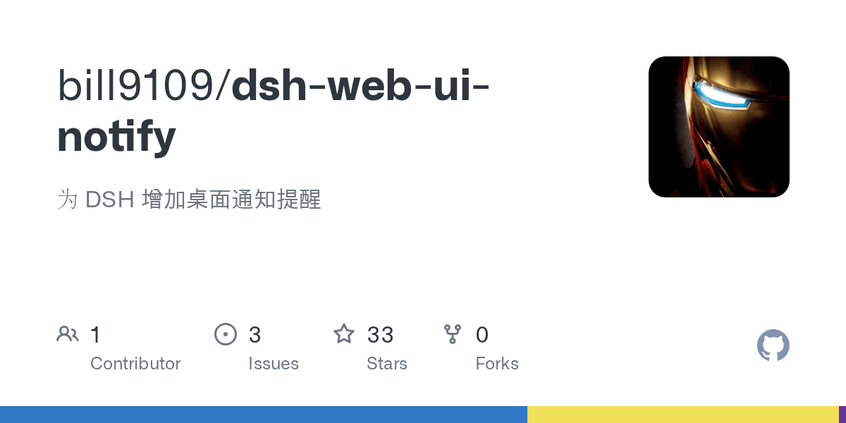 bill9109/dsh-web-ui-notify