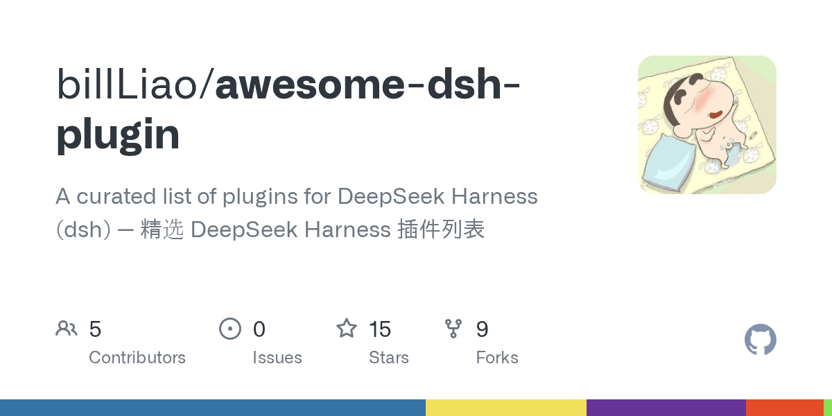 billLiao/awesome-dsh-plugin