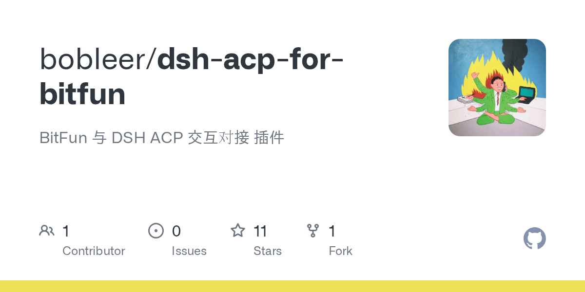 bobleer/dsh-acp-for-bitfun