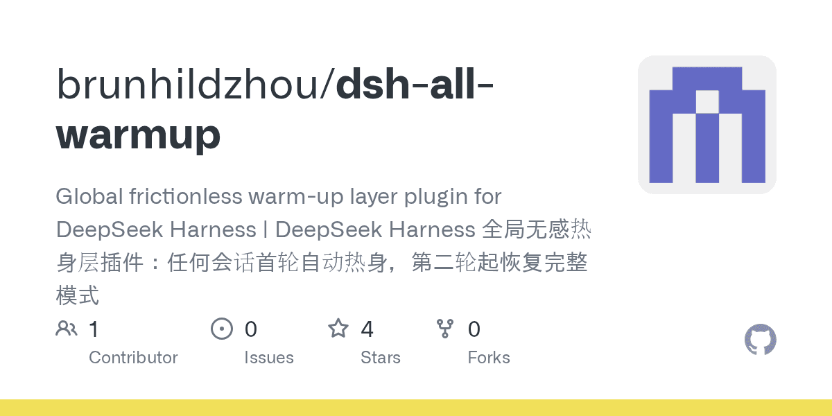 brunhildzhou/dsh-all-warmup