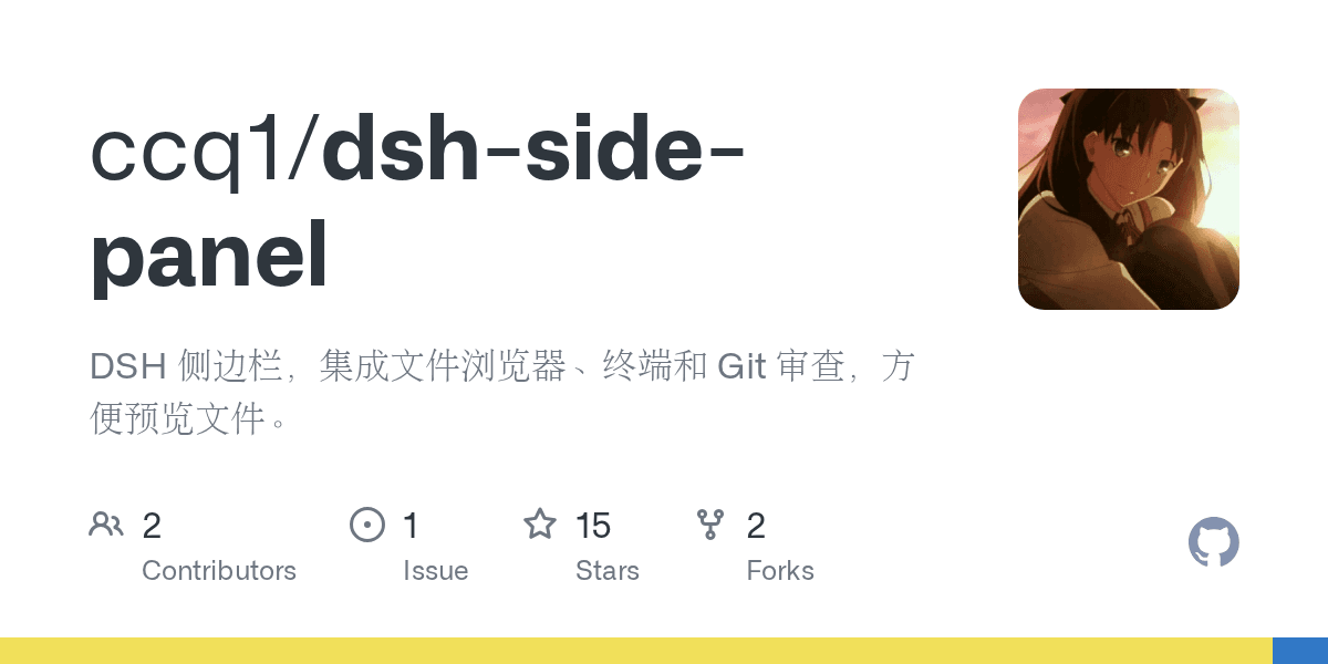 ccq1/dsh-side-panel