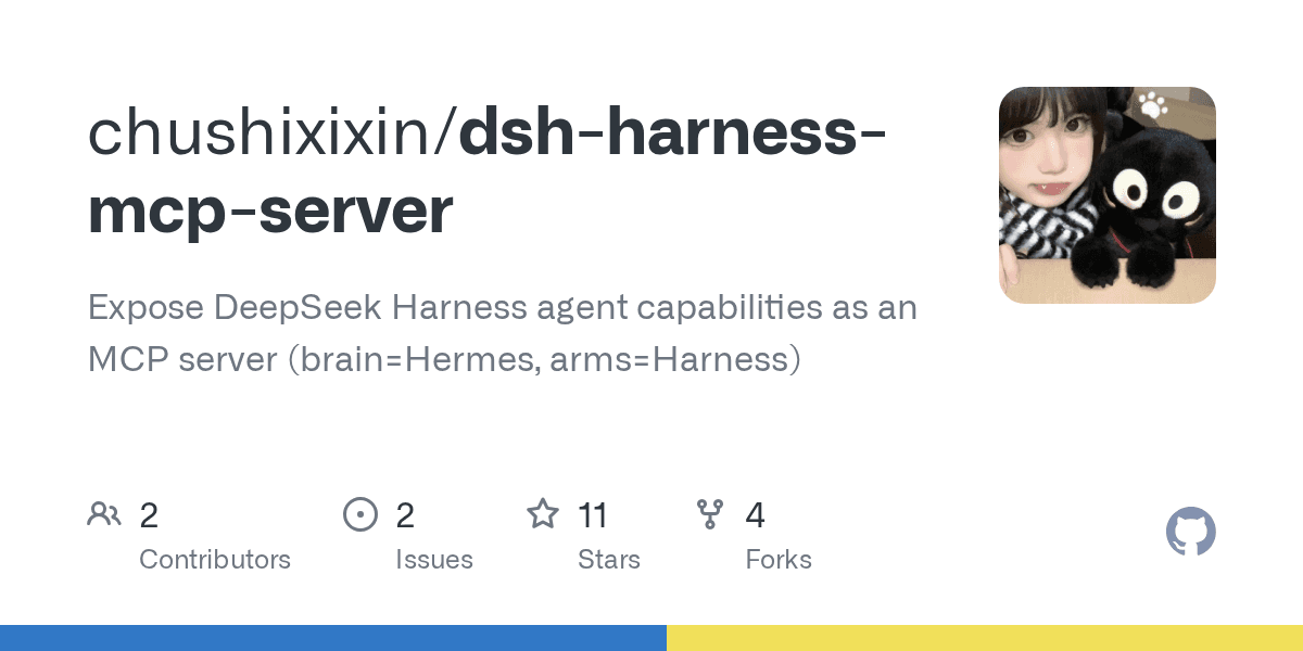 chushixixin/dsh-harness-mcp-server