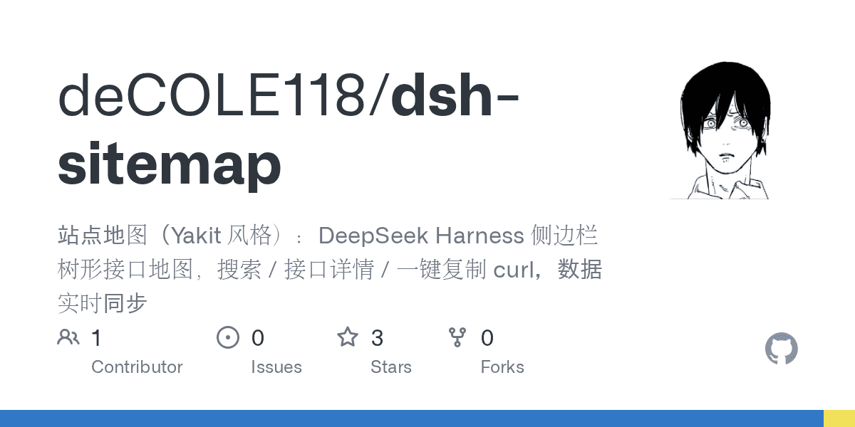 deCOLE118/dsh-sitemap
