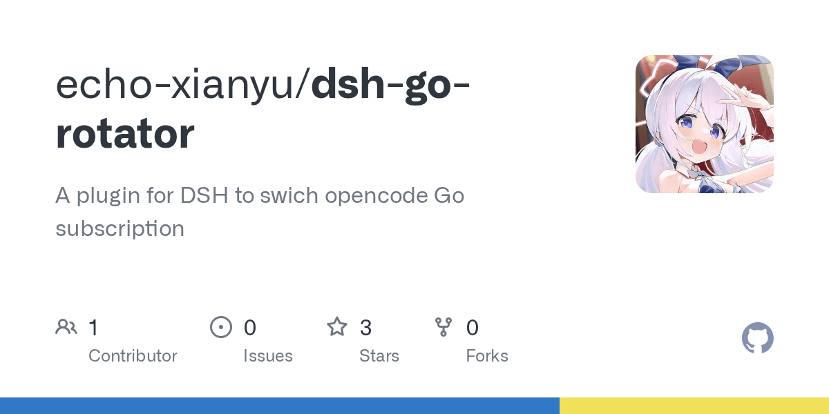 echo-xianyu/dsh-go-rotator
