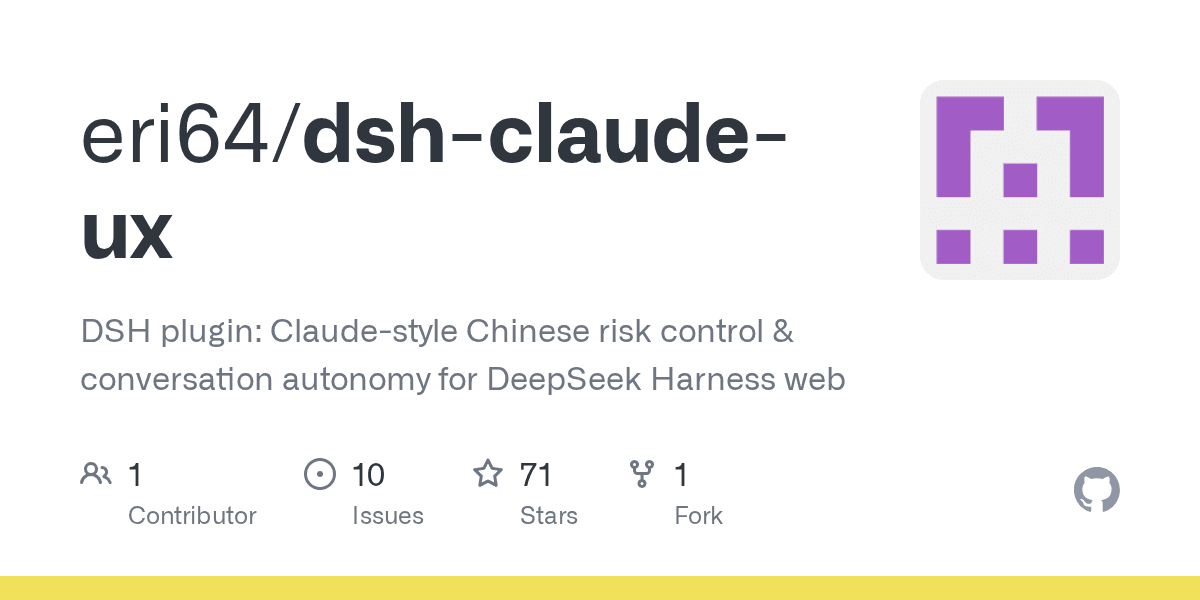 eri64/dsh-claude-ux