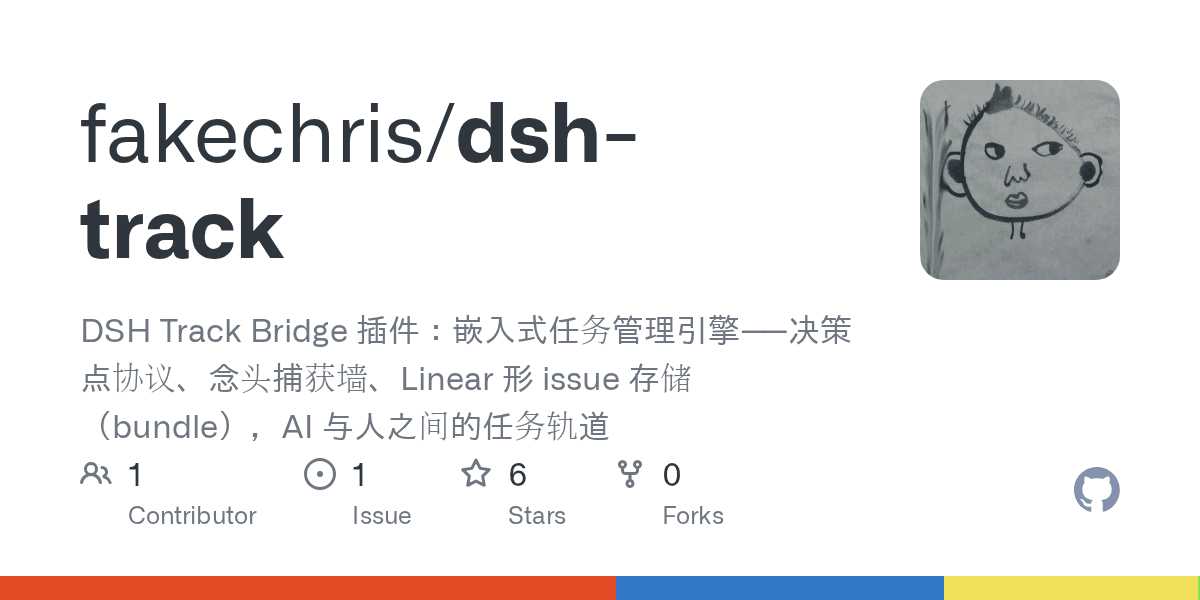 fakechris/dsh-track