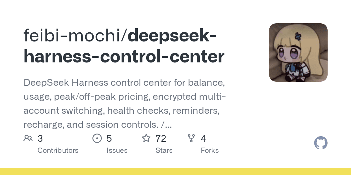 feibi-mochi/deepseek-harness-wallet