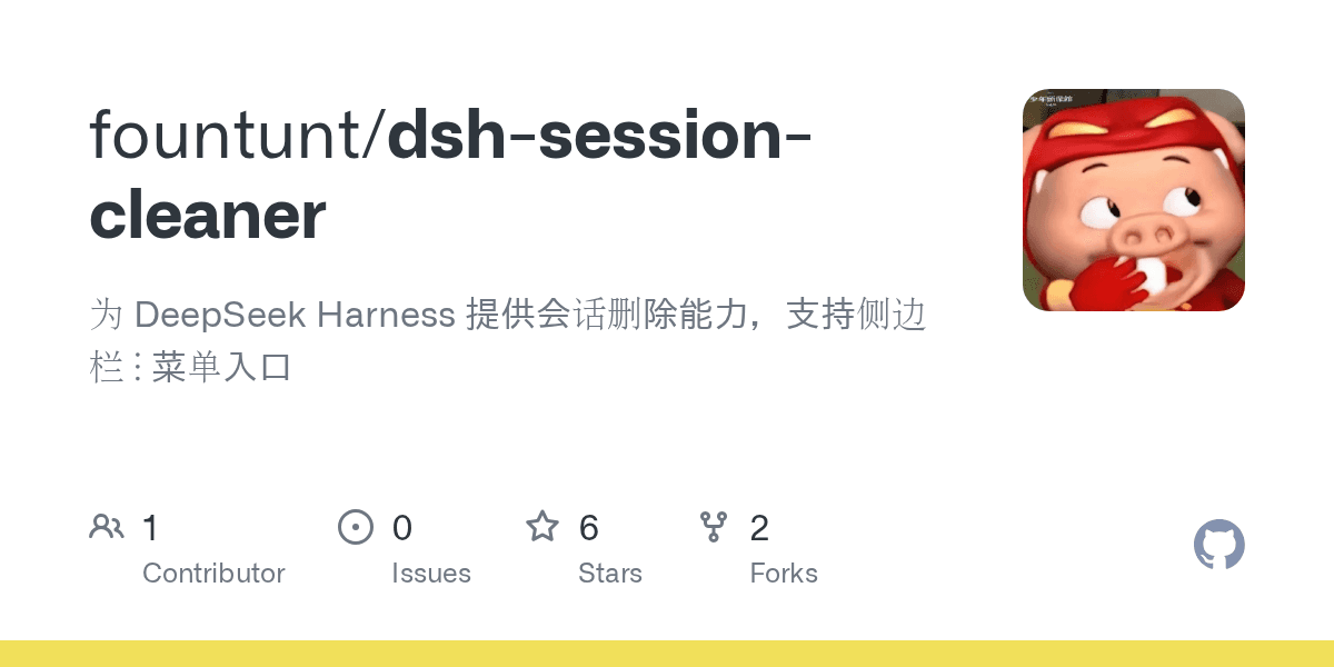 fountunt/dsh-session-cleaner