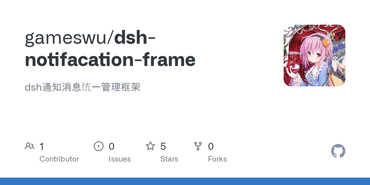 gameswu/dsh-notifacation-frame