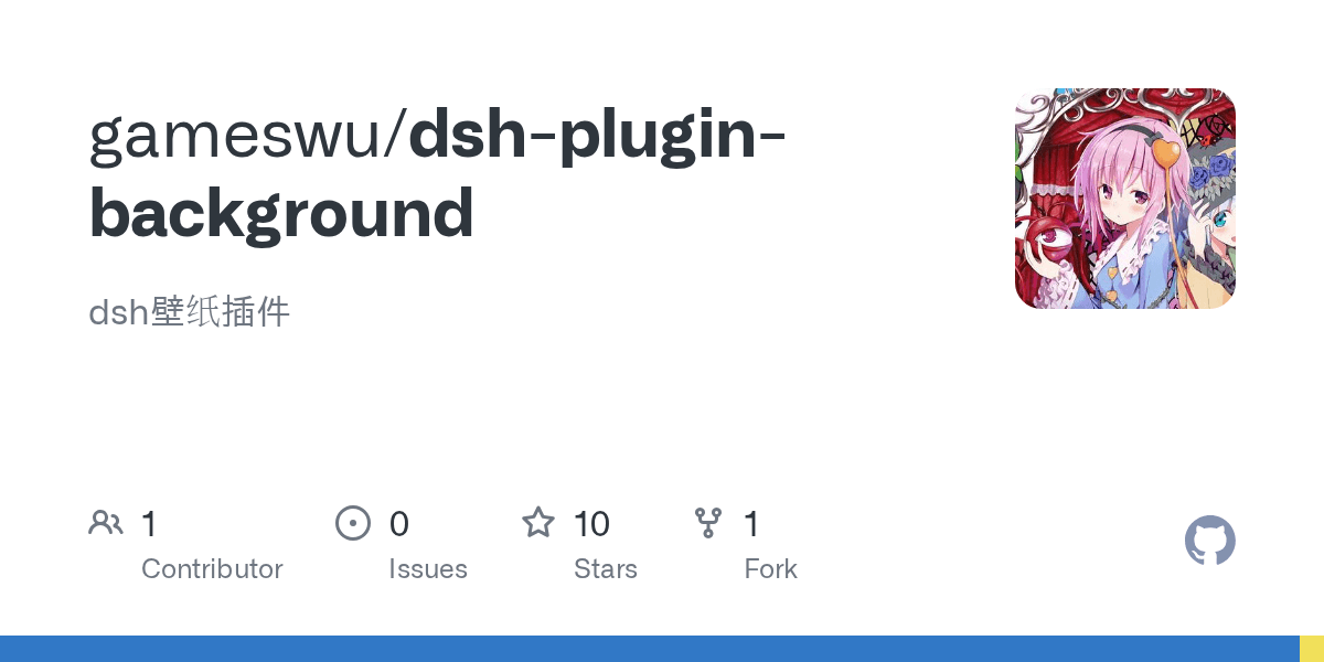 gameswu/dsh-plugin-background