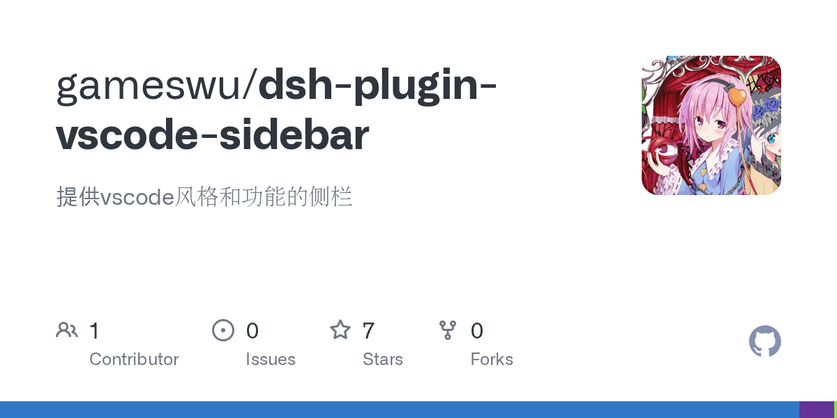 gameswu/dsh-plugin-vscode-sidebar