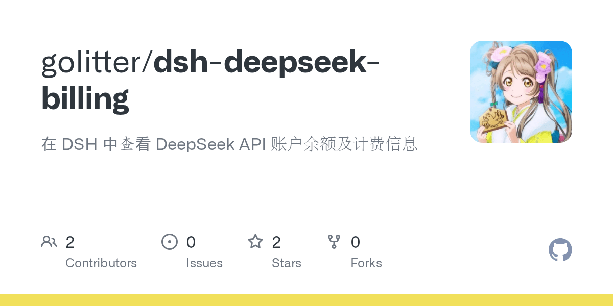 golitter/dsh-deepseek-billing