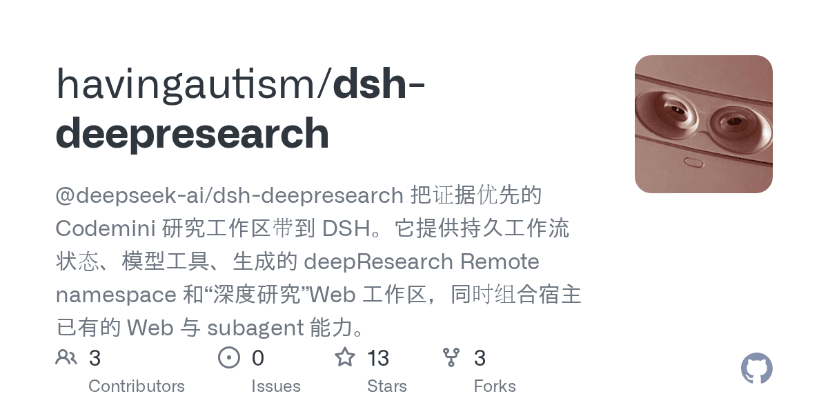 havingautism/dsh-deepresearch
