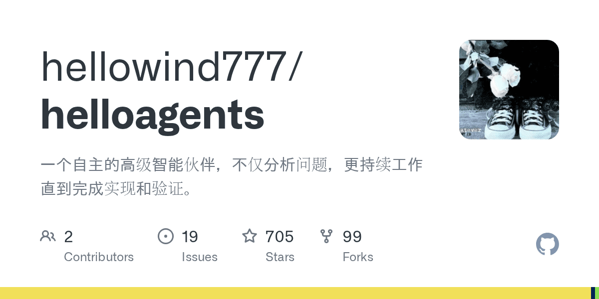 hellowind777/helloagents