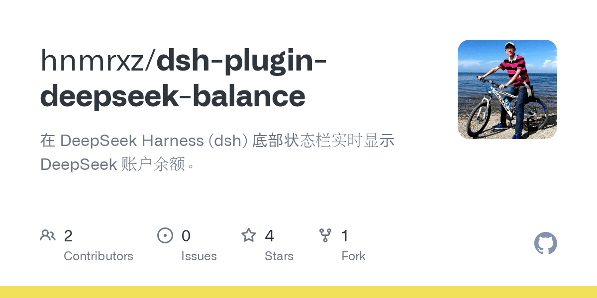 hnmrxz/dsh-plugin-deepseek-balance