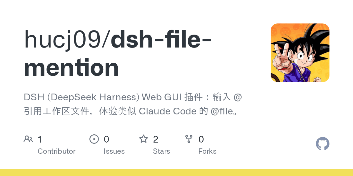 hucj09/dsh-file-mention
