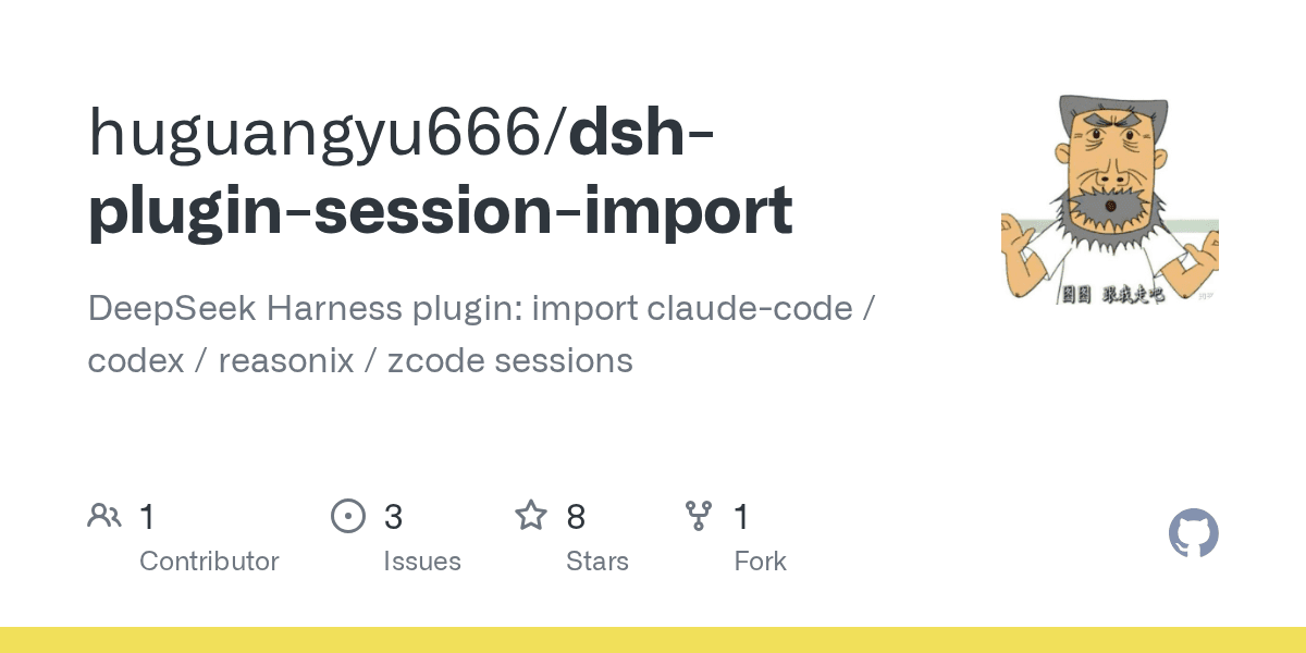 huguangyu666/dsh-plugin-session-import