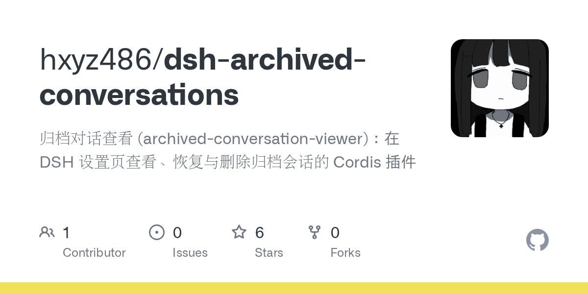 hxyz486/dsh-archived-conversations