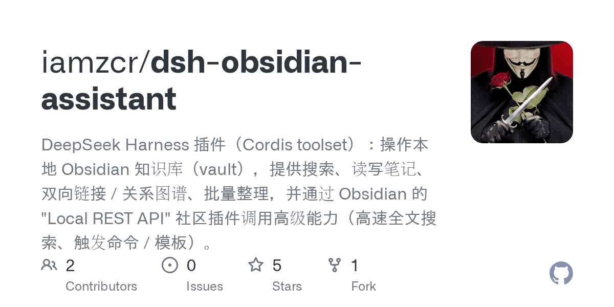 iamzcr/dsh-obsidian-assistant