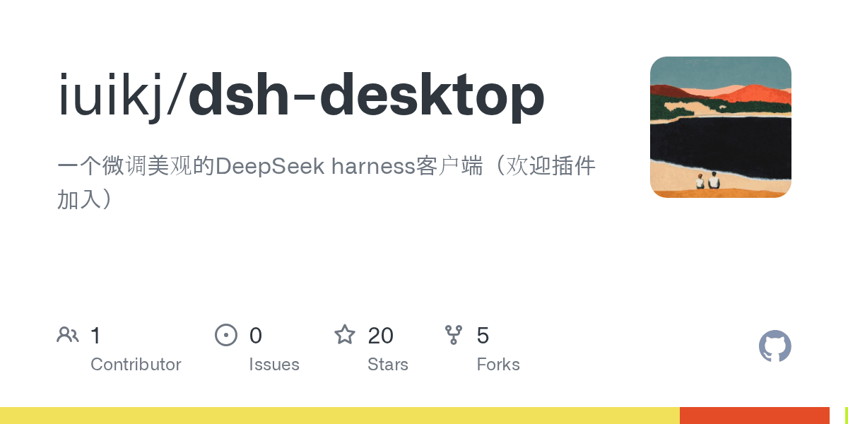 iuikj/dsh-desktop