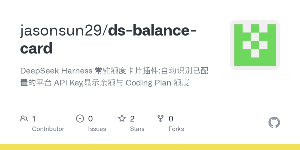jasonsun29/ds-balance-card