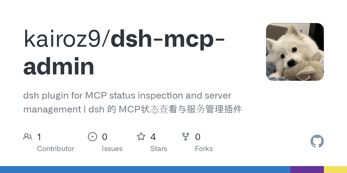 kairoz9/dsh-mcp-admin