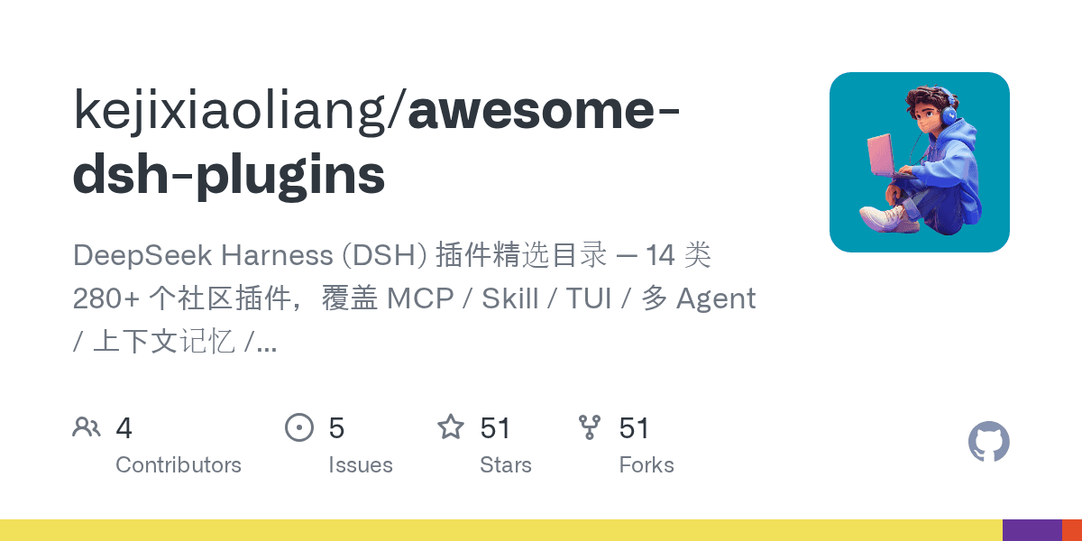 kejixiaoliang/awesome-dsh-plugins