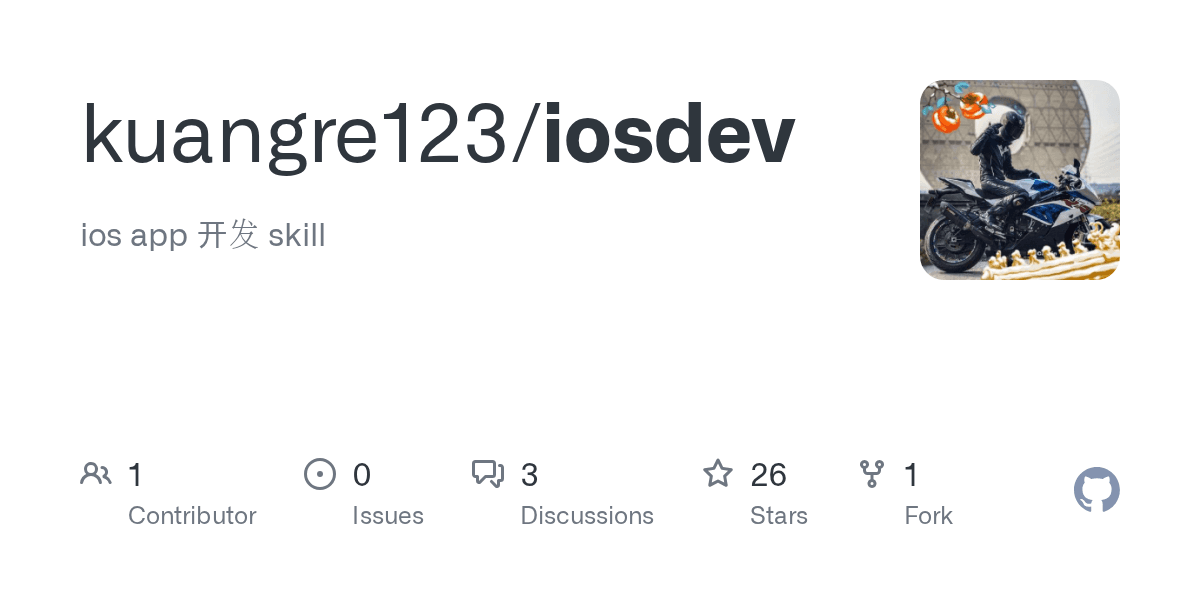 kuangre123/iosdev
