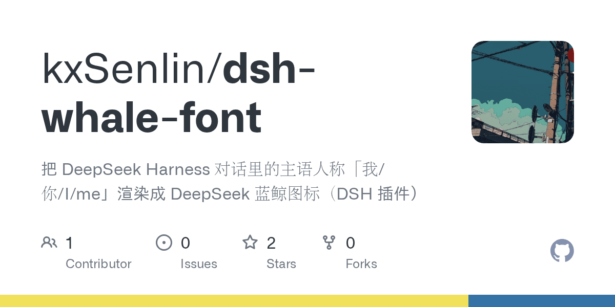 kxSenlin/dsh-whale-font