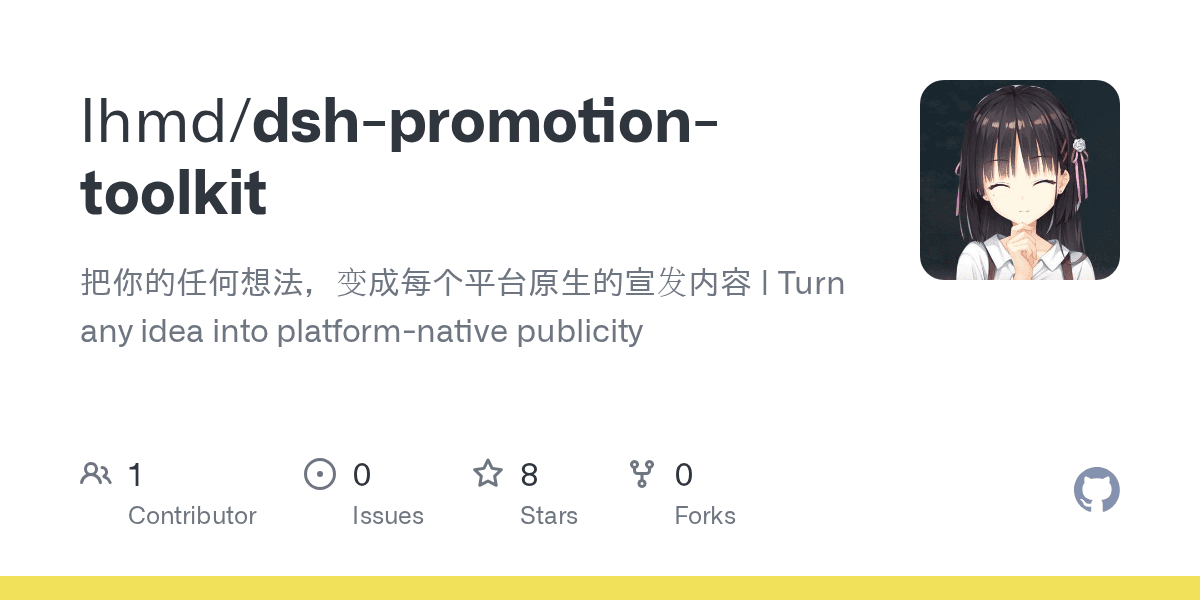lhmd/dsh-promotion-toolkit