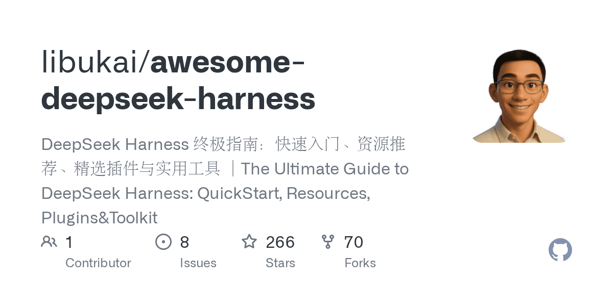 libukai/awesome-deepseek-harness