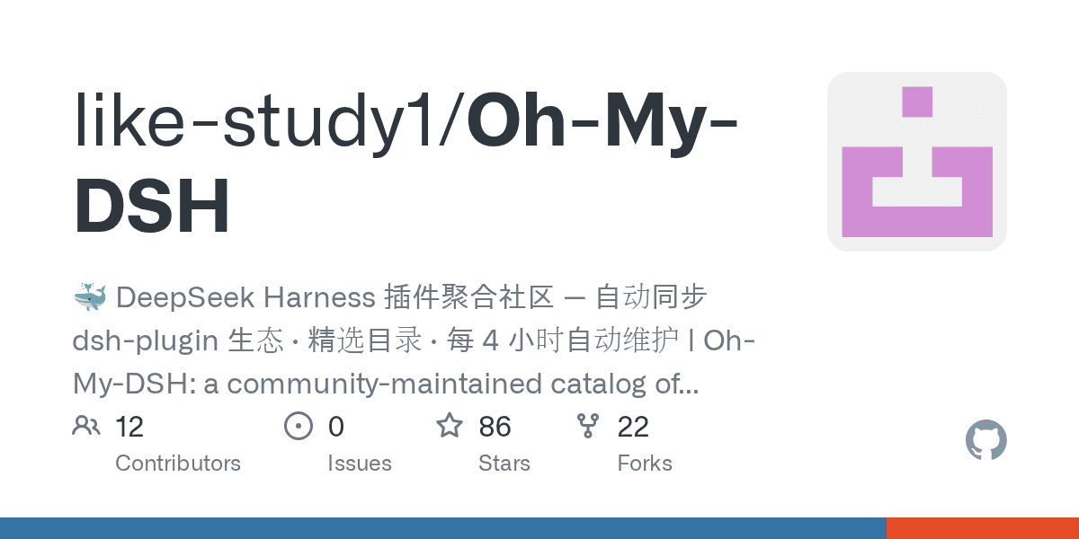 like-study1/Oh-My-DSH