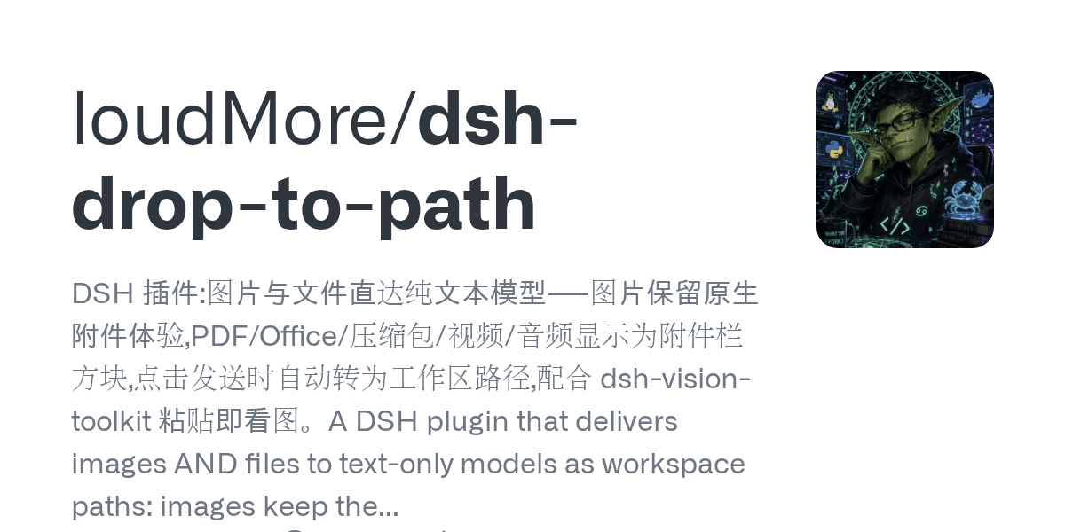 loudMore/dsh-drop-to-path