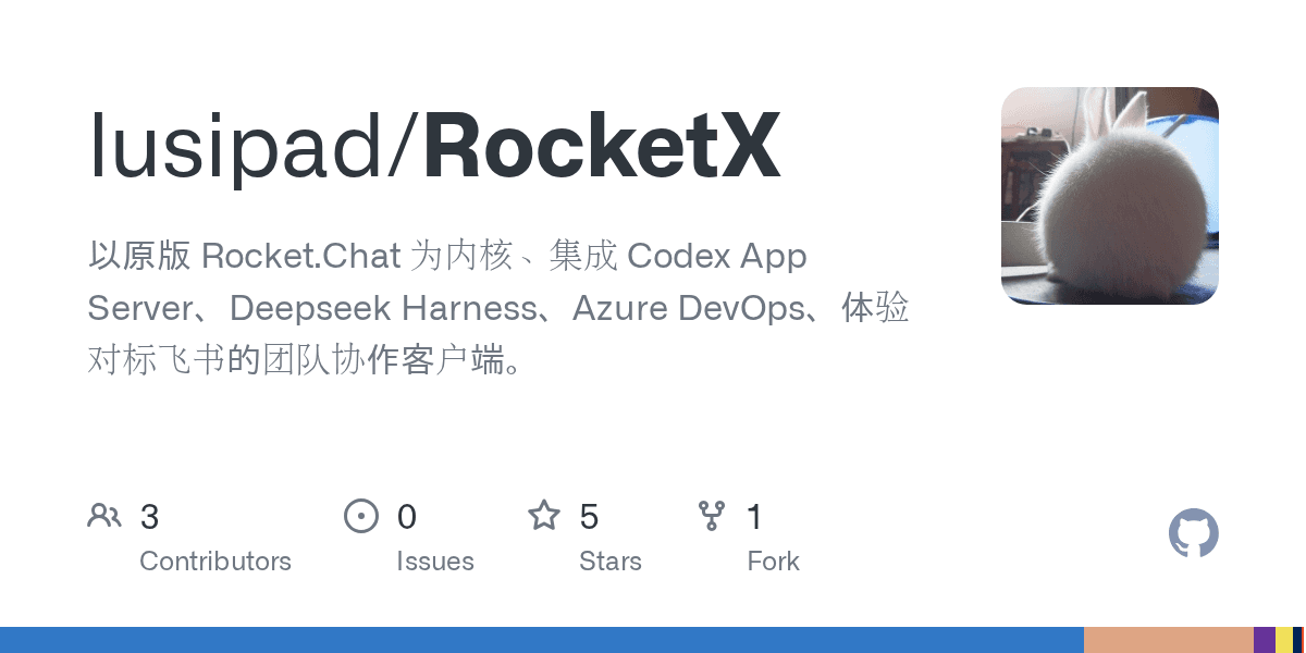 lusipad/RocketX