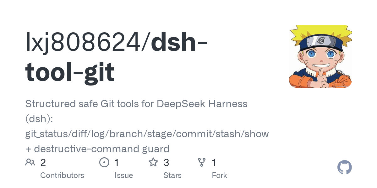 lxj808624/dsh-tool-git