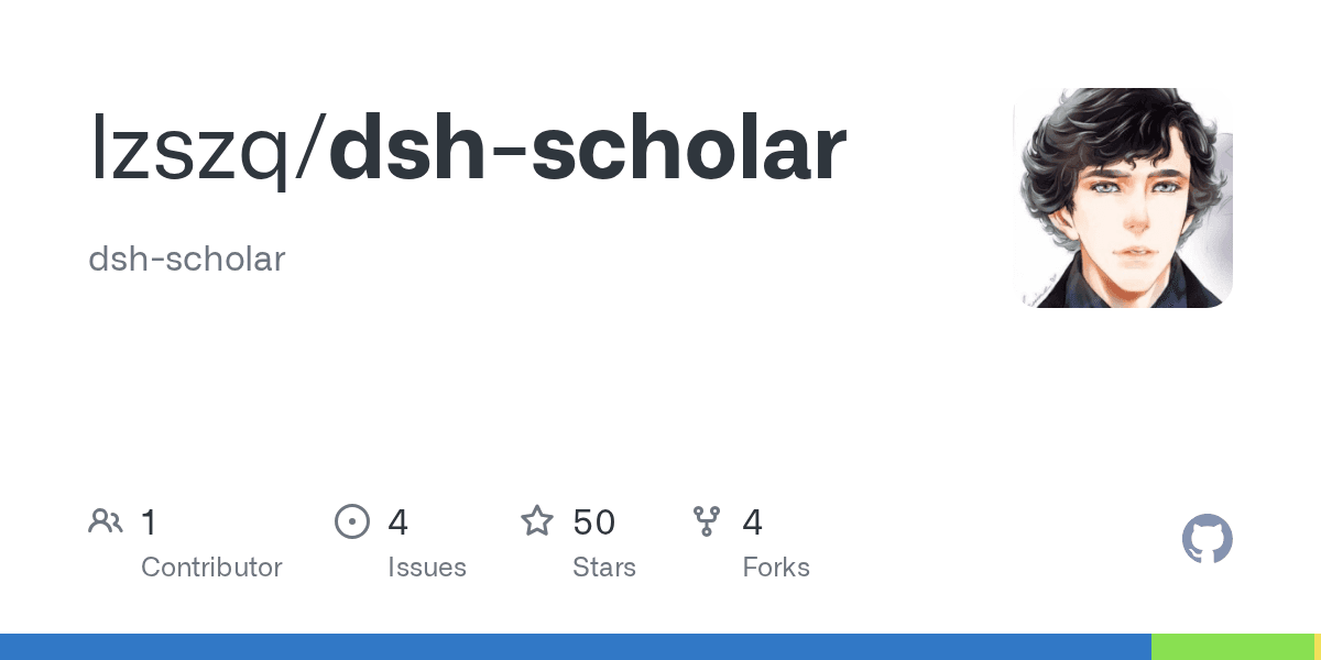 lzszq/dsh-scholar