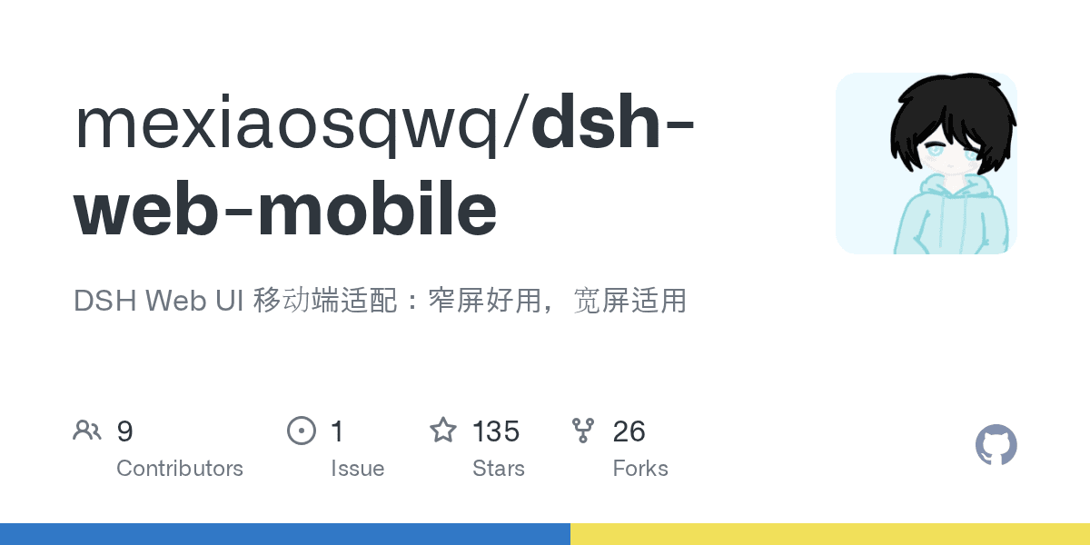 mexiaosqwq/dsh-web-mobile