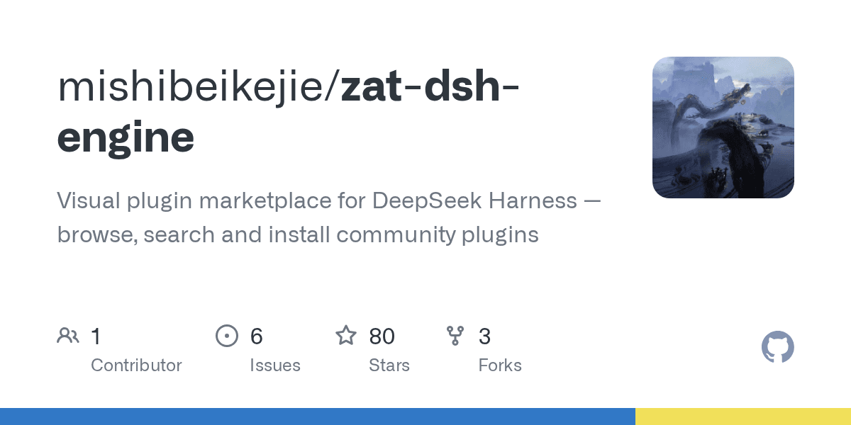 mishibeikejie/zat-dsh-engine