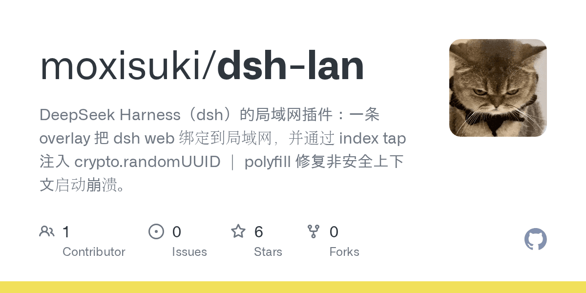 moxisuki/dsh-lan